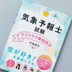 Item thumbnail for item 114cb7ed-adef-4a88-8104-a64618f44f70