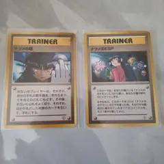 アンズのツボツボ ○ ポケモンカード☆VS 067/141 匿名配送 - メルカリ