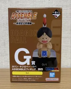 一番くじ ドラゴンボール ASSEMBLE COLLECTION G賞 ウパ