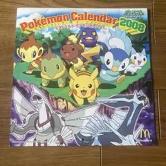 2008年　マクドナルド ポケモンカレンダー