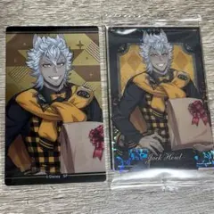 ジャック　ツイステッドワンダーランド　メタルカード　ウエハース