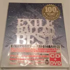 EXILE BALLAD BEST CD DVD