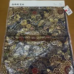 みやび様 リクエスト 2点 まとめ商品