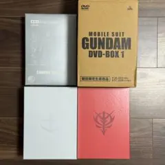 機動戦士ガンダム DVD-BOX 1 限定　未開封　6枚組　古谷徹 機動戦士ガンダム DVD-BOX 1 限定 未開封 6枚組 古谷徹 - メルカリ