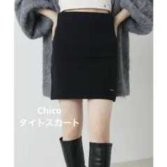 chicoタイトスカート ニット素材のサムネイル