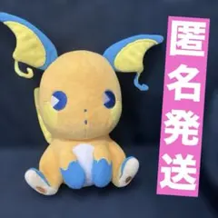 2026年最新】サイコソーダ ライチュウの人気アイテム - メルカリ