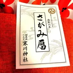 Item thumbnail for item afc44261-e9b4-4714-99ce-30ebc4ecc01b