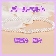 chinamiazuki28様 リクエスト 2点 まとめ商品