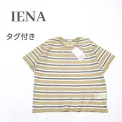 美品✨️IENA マルチボーダーTシャツニット