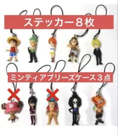 まとめ売り未開封ワンピースストラップフィギュアミンティアブリーズケースステッカー