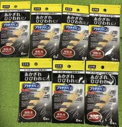 【プラチナバンあかぎれ・ひび割れに】ガーゼなしで密着★M42枚(M6枚×7)★のサムネイル