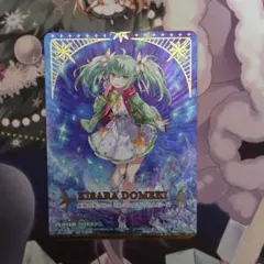 Item thumbnail for item 536613eb-7978-4e15-9e2a-6690518c8ae6