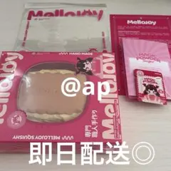 【未開封】Mellojoy メロジョイ キャラメルクリームクッキー シュリンク付