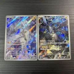 ち*お様 ポケモンカード　Nのレシラム　NのゼクロムAR まとめ売りセット