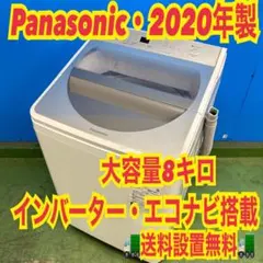 分解洗浄済・Vベルト新品】Panasonicドラム式洗濯機NA-VG710L左 - メルカリ