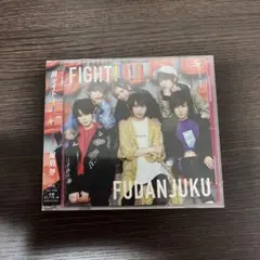 風男塾 風ァイト!!!!!!