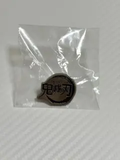 ジャンプショップ神保町 ガチャ タイトルロゴ ピンバッジコレクション 鬼滅の刃