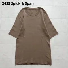 24SS 美品 Spick & Span コットンスムースコンパクトTシャツのサムネイル