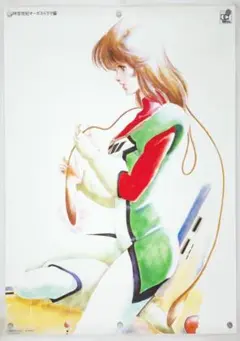 すずひ様 リクエスト 2点 まとめ商品