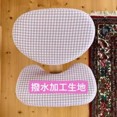 2026年最新】バランスチェアイージーカバーの人気アイテム - メルカリ