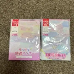 新品　110サイズ　キャミソール　タンクトップ インナー　肌着 下着 4枚セット