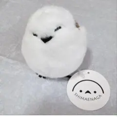 お手玉シマエナガ(スマイル) マスコット ぬいぐるみ インテリア 小鳥
