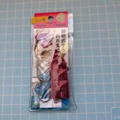 きなこまめもっち様 リクエスト 4点 まとめ商品