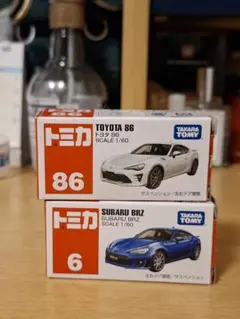 トミカ トヨタ 86 & スバル BRZ 2台セット