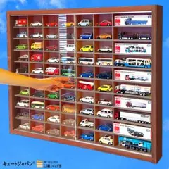 お片付け習慣】トミカケース 扉なし トミカ160台収納 コレクション