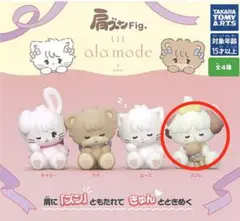 mikko 肩ズン　スフレ