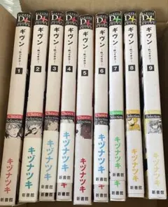 ギヴン全巻セット