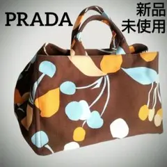 2026年最新】prada カナパ オレンジの人気アイテム - メルカリ