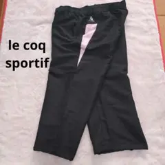 Le Coq Sportif　ルコック　クロップド丈　七分丈　黒 　パンツ