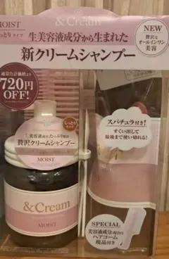 新品 &Cream クリームシャンプー 詰め替え ピンクコーム セットのサムネイル