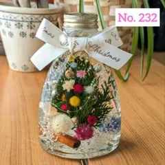No. 232 ハーバリウム ✿ クリスマス ③