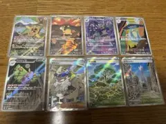 本日発送　メガドリームex ムニキスゼロ　ポケモンカード　SR AR まとめ売り