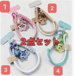 2個セット スマホ ハンドストラップ 手首ストラップ 落下防止 紛失防止