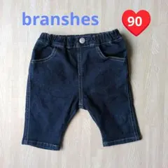 branshes デニムハーフパンツ 90cm