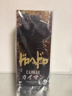 threezero ドロヘドロ カイマンのサムネイル