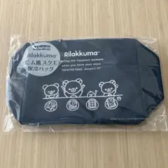 リラックマデニム風スクエア保冷バッグ