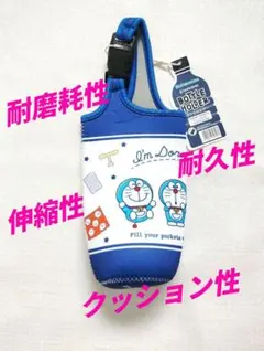 新品 ドラえもん　ペットボトルホルダー 水筒カバー バックル付 Doraemonのサムネイル