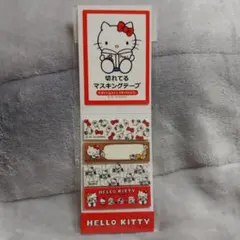 新品 サンリオ 切れてるマスキングテープ ハローキティ 4種×10sheets