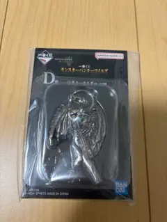 モンスターハンターワイルズ　一番くじD賞