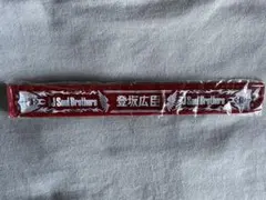 登坂広臣　三代目J SOUL BROTHERS 居酒屋えぐざいる　ガチャ　JSB