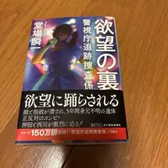 T☆K様 リクエスト 2点 まとめ商品