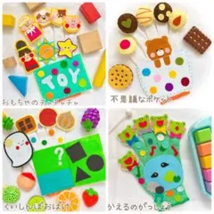 【即日発送】大人気 手袋シアター ハンドメイド 保育教材 お買い得セット
