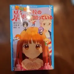 ユイチャビンファイヤー様 リクエスト 3点 まとめ商品