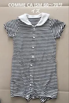 COMME CA ISM 襟付きロンパース 60~70cm
