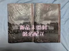 RIIZE　FAME Catalogue ver新品未開封2枚セット①