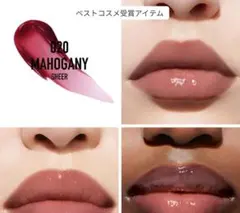DIOR マキシマイザー020